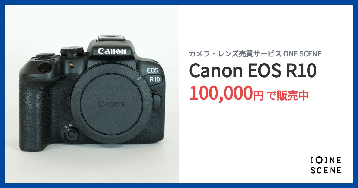【長期28ヶ月保証付き】美品 Canon EOS R10 ボディ【取説+元箱付】 CANON EOS R10 ボディー ※お取り寄せ品 APS-Cミラーレスカメラ