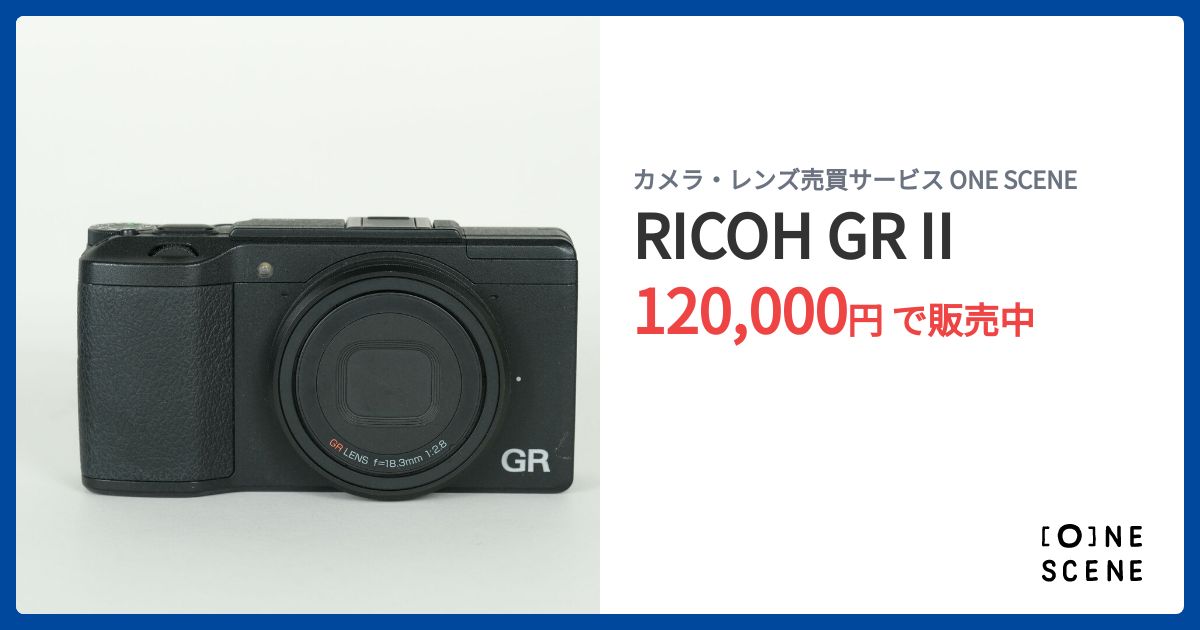 RICOH GR IIの出品 | ONE SCENE（ワンシーン）