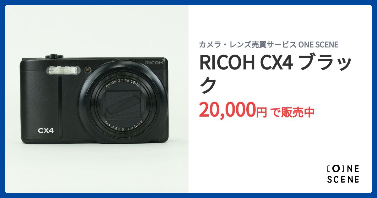 RICOH CX4 ブラックの出品 | ONE SCENE（ワンシーン）