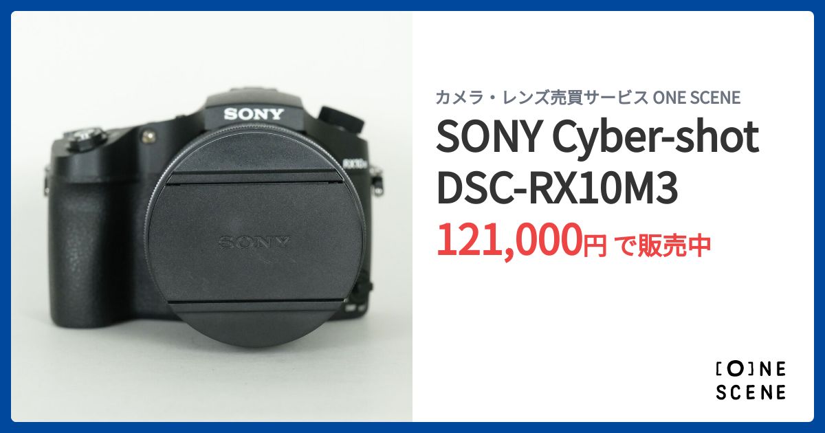 SONY Cyber-shot DSC-RX10M3の出品 | ONE SCENE（ワンシーン）