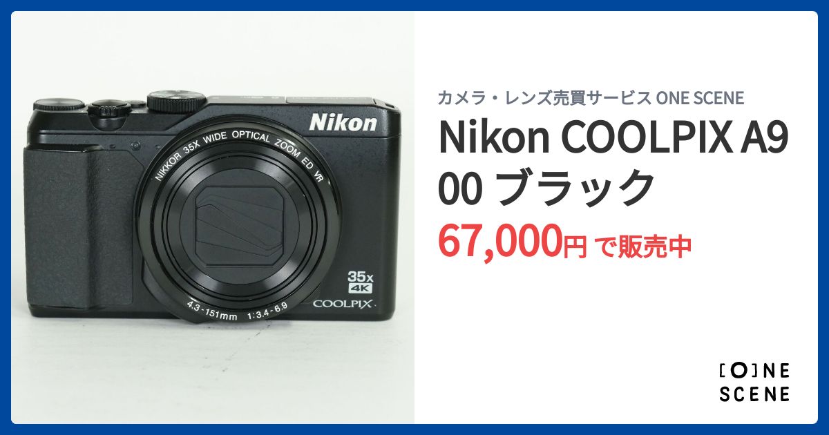 Nikon COOLPIX A900 ブラックの出品 | ONE SCENE（ワンシーン）