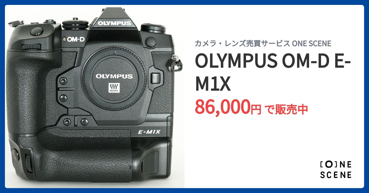 OLYMPUS OM-D E-M1Xの出品 | ONE SCENE（ワンシーン）