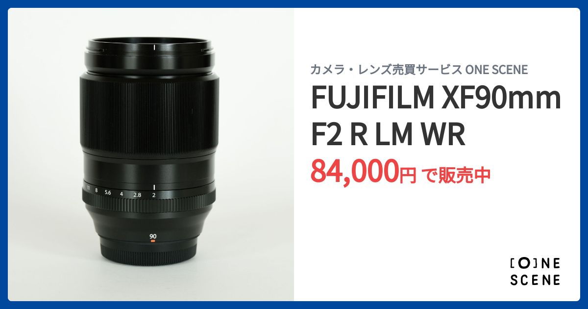 FUJIFILM XF90mmF2 R LM WRの出品 | ONE SCENE（ワンシーン）