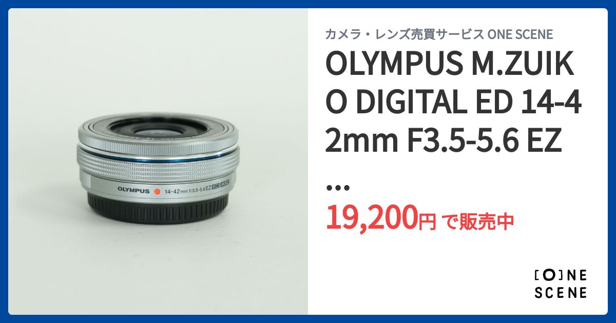 ⭐️美品⭐️OLYMPUS M.ZUIKO ED 14-42mm EZ シルバー Amazon.com : OM SYSTEM Olympus M.Zuiko Digital 14-42mm F3.5-5.6 EZ
