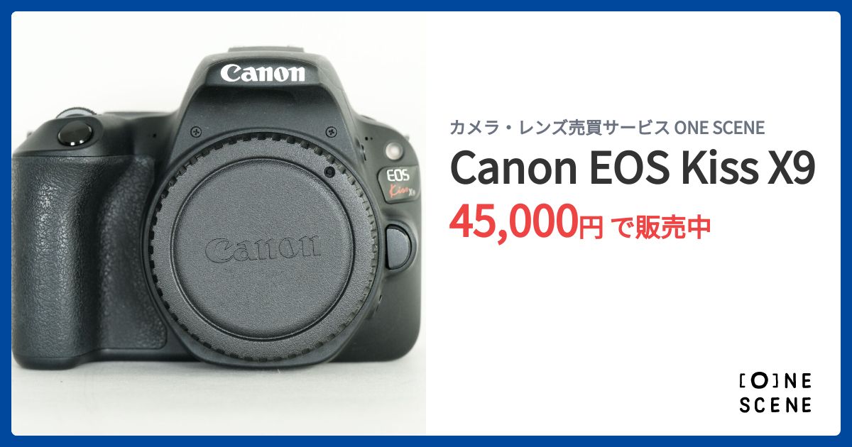 Canon EOS Kiss X9の出品 | ONE SCENE（ワンシーン）