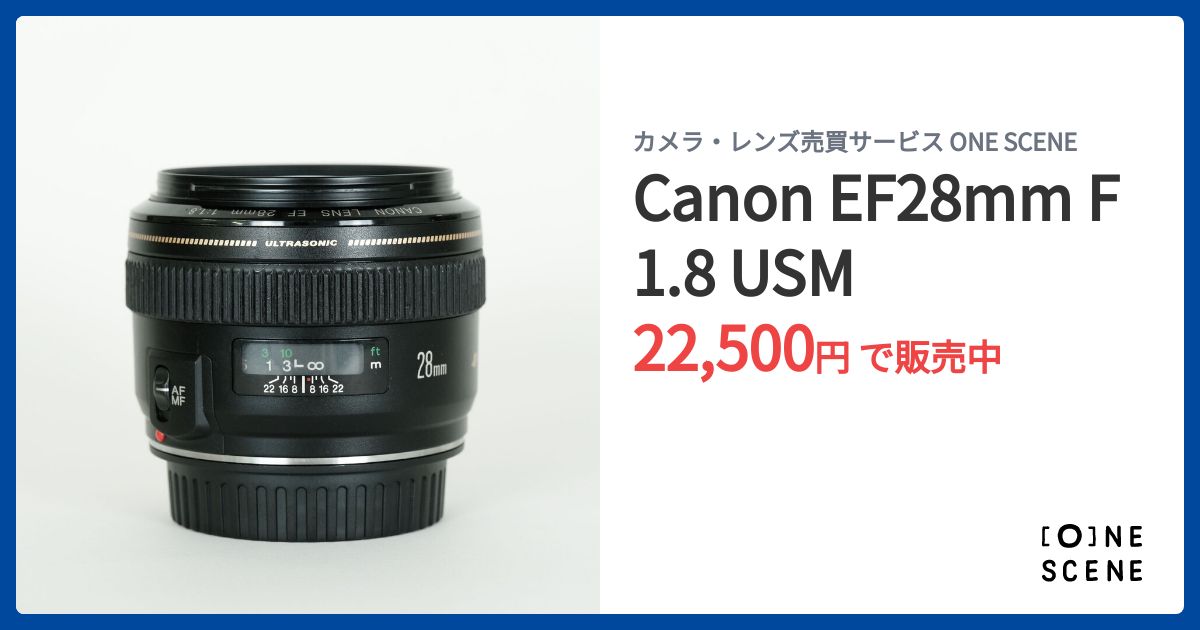 【今日まで最安】CANON EF28mm F1.8 USM　※ゴムにベタつきあり Amazon.co.jp: Canon 単焦点レンズ EF28mm F1.8 USM フルサイズ