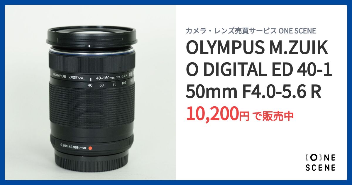 OLYMPUS M.ZUIKO DIGITAL ED 40-150mm F4.0-5.6 Rの出品 | ONE SCENE