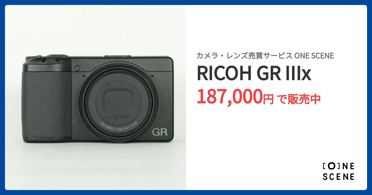 RICOH GR IIIxの出品 | ONE SCENE（ワンシーン）