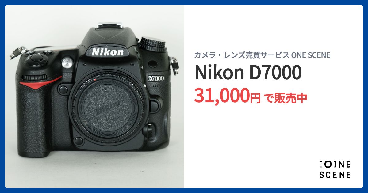 Nikon D7000の出品 | ONE SCENE（ワンシーン）