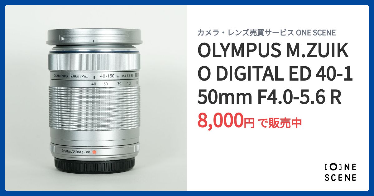 OLYMPUS M.ZUIKO DIGITAL ED 40-150mm F4.0-5.6 Rの出品 | ONE SCENE