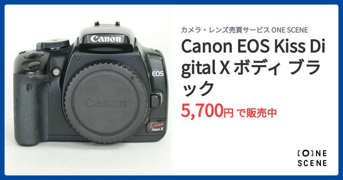 Canon EOS Kiss Digital X ボディ ブラックの出品 | ONE SCENE（ワン