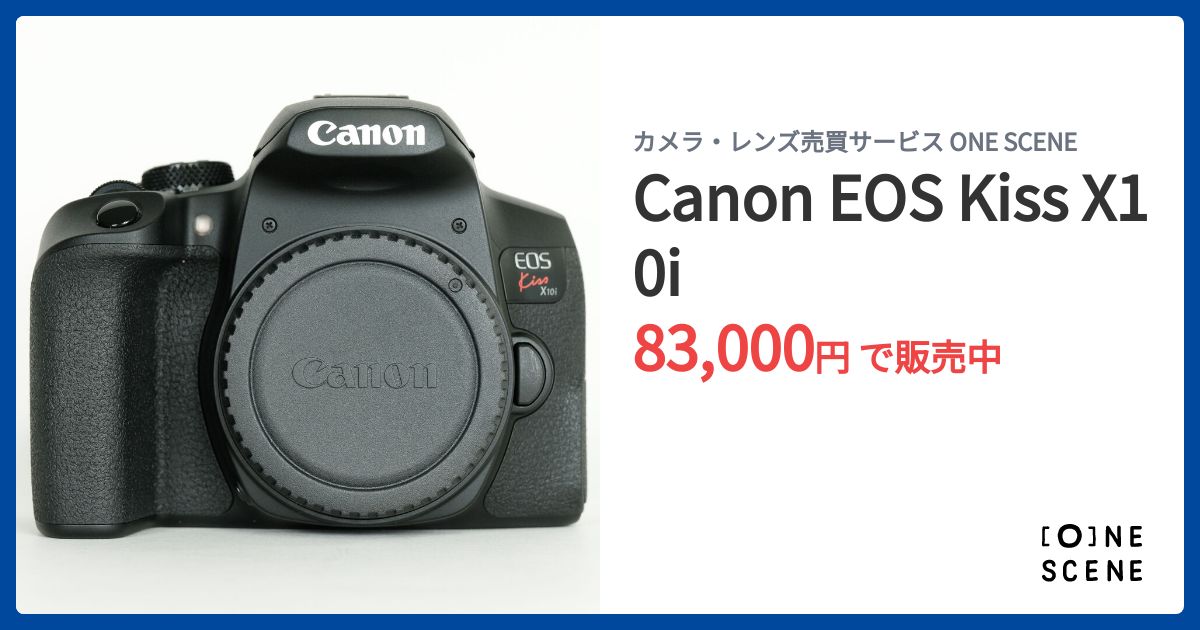 Canon EOS Kiss X10iの出品 | ONE SCENE（ワンシーン）