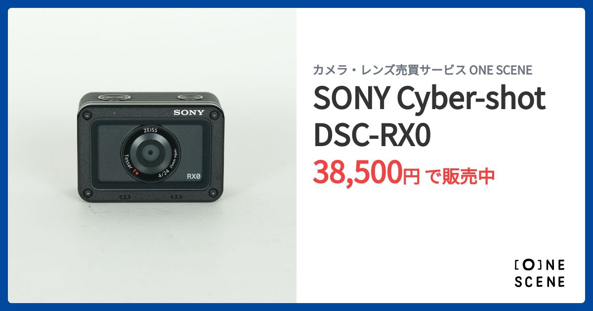 SONY Cyber-shot RX0（DSC-RX0）の出品 | ONE SCENE（ワンシーン）