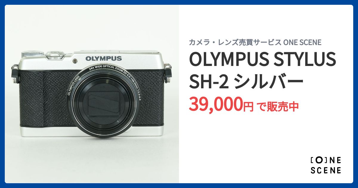 OLYMPUS STYLUS SH-2 シルバーの出品 | ONE SCENE（ワンシーン）