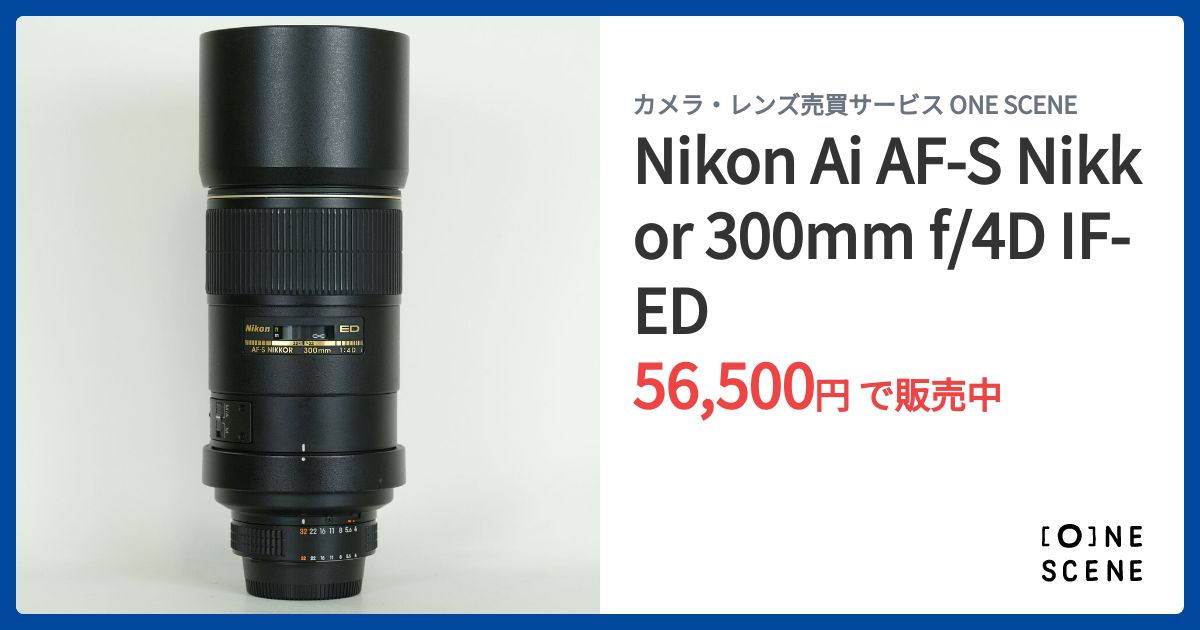 ■極上品■ Ai AF-S Nikkor 300mm f/4D #C585 Amazon.com : Nikon AF-S FX NIKKOR F/4D IF-ED 300mm Fixed Zoom Lens
