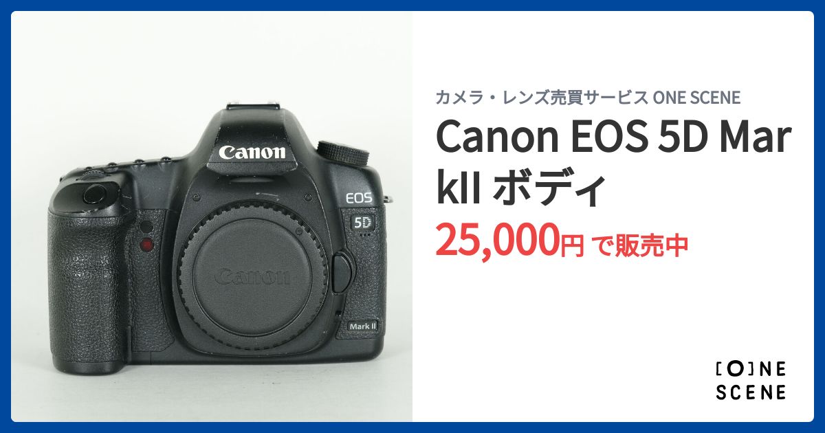 Canon EOS 5D MarkII ボディの出品 | ONE SCENE（ワンシーン）