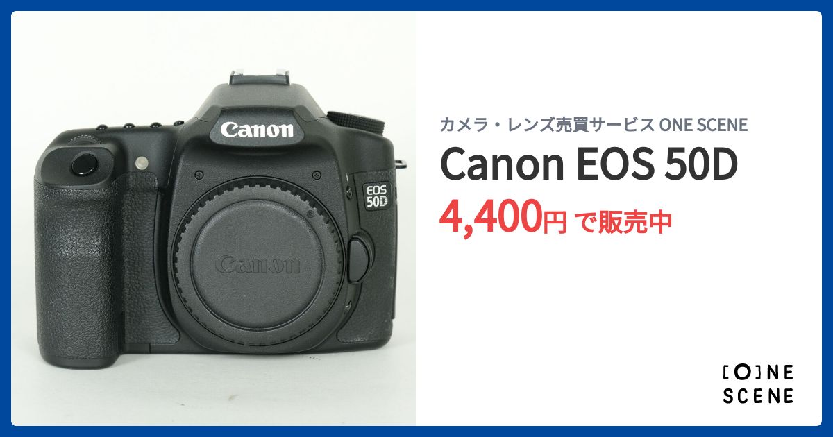 Canon EOS 50Dの出品 | ONE SCENE（ワンシーン）