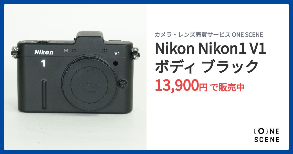 Nikon Nikon1 V1 ボディ ブラックの出品 | ONE SCENE（ワンシーン）