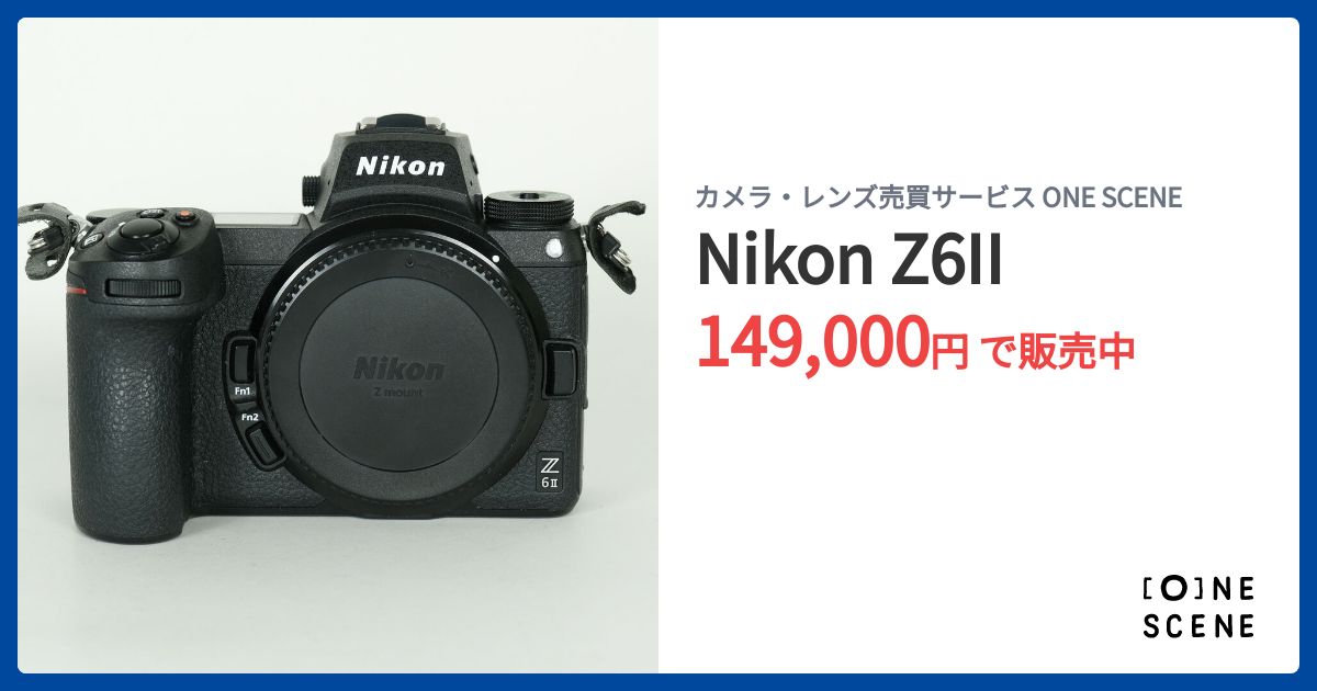 Nikon Z6IIの出品 | ONE SCENE（ワンシーン）