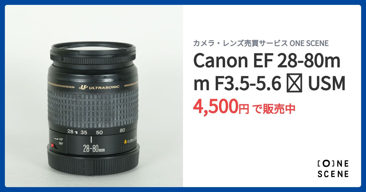 Canon EF28/1.8 表記窓にワレ有り Canon EF28-80mm F3.5-5.6 Ⅳ USMの出品 | ONE SCENE（ワンシーン）