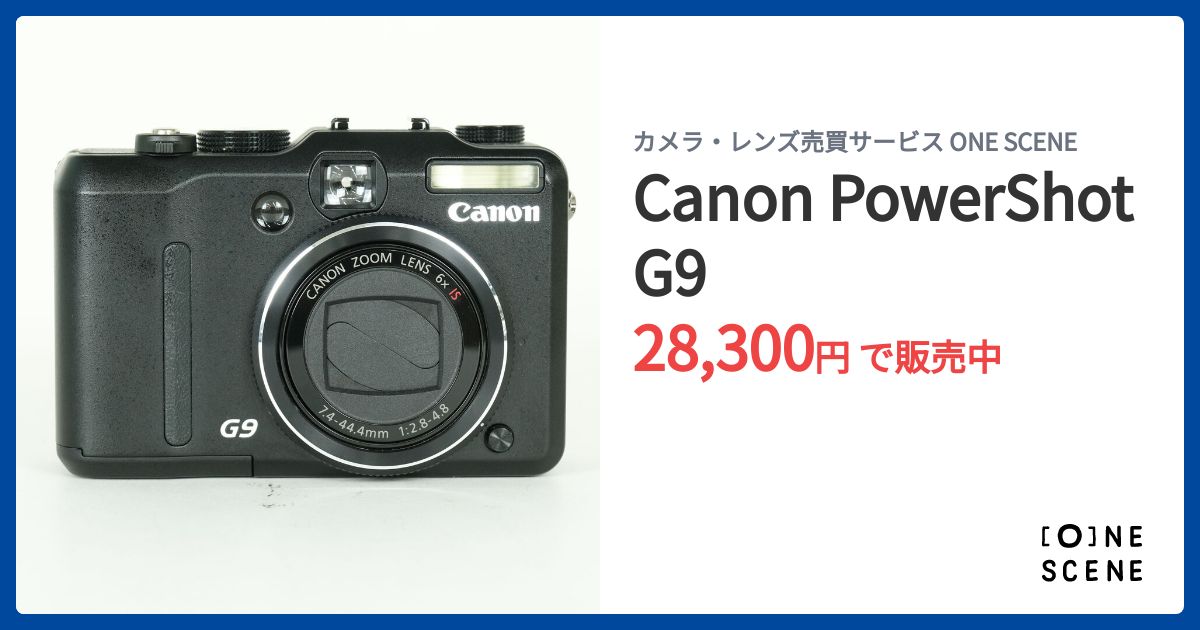 Canon PowerShot G9の出品 | ONE SCENE（ワンシーン）
