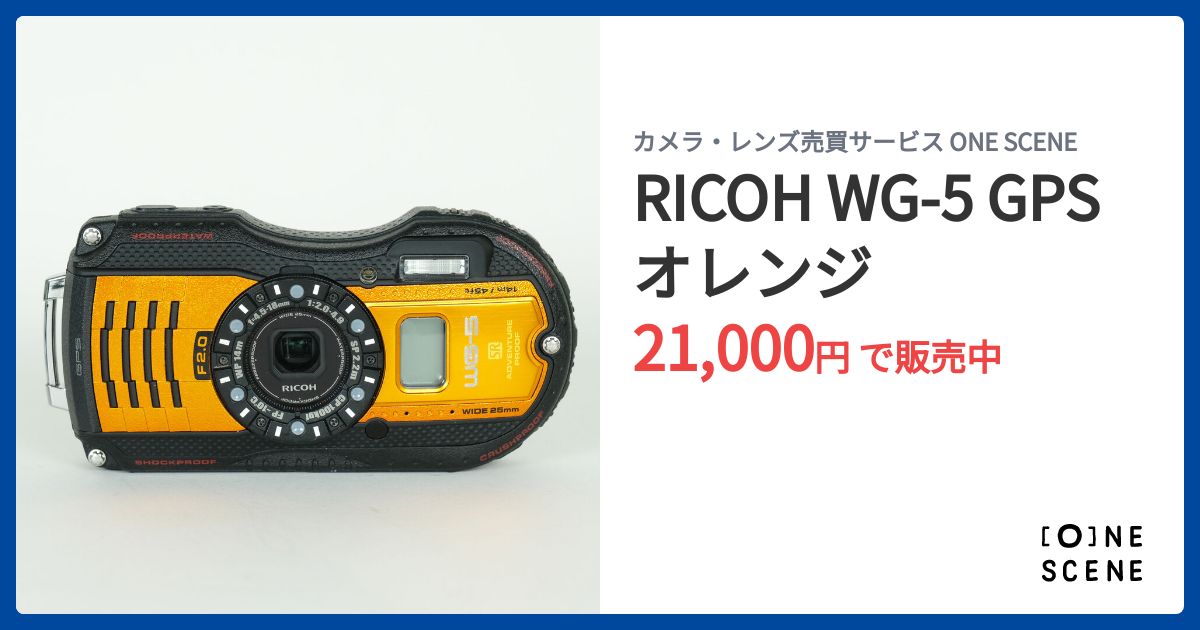 RICOH WG-5 GPS オレンジの出品 | ONE SCENE（ワンシーン）