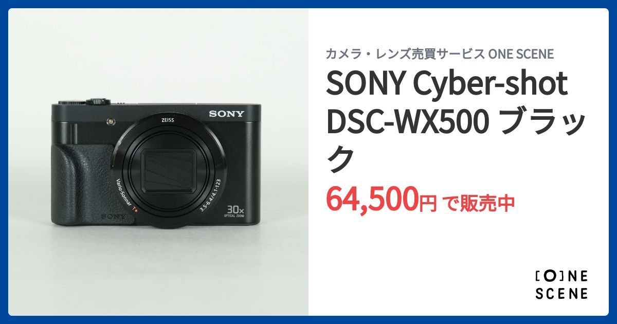 SONY Cyber-shot DSC-WX500 ブラックの出品 | ONE SCENE（ワンシーン）