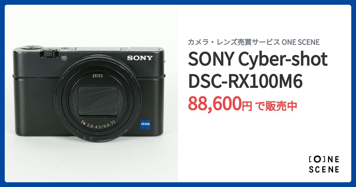 SONY Cyber-shot DSC-RX100M6の出品 | ONE SCENE（ワンシーン）