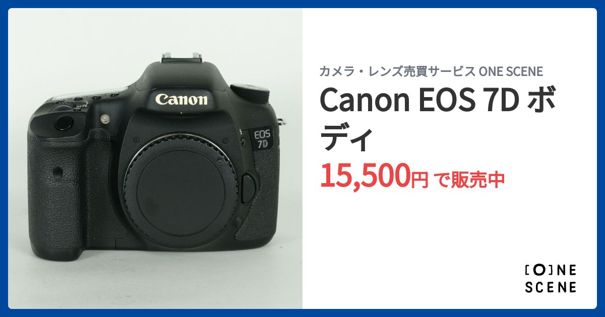 Canon EOS 7D ボディの出品 | ONE SCENE（ワンシーン）