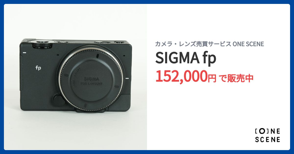 SIGMA fpの出品 | ONE SCENE（ワンシーン）