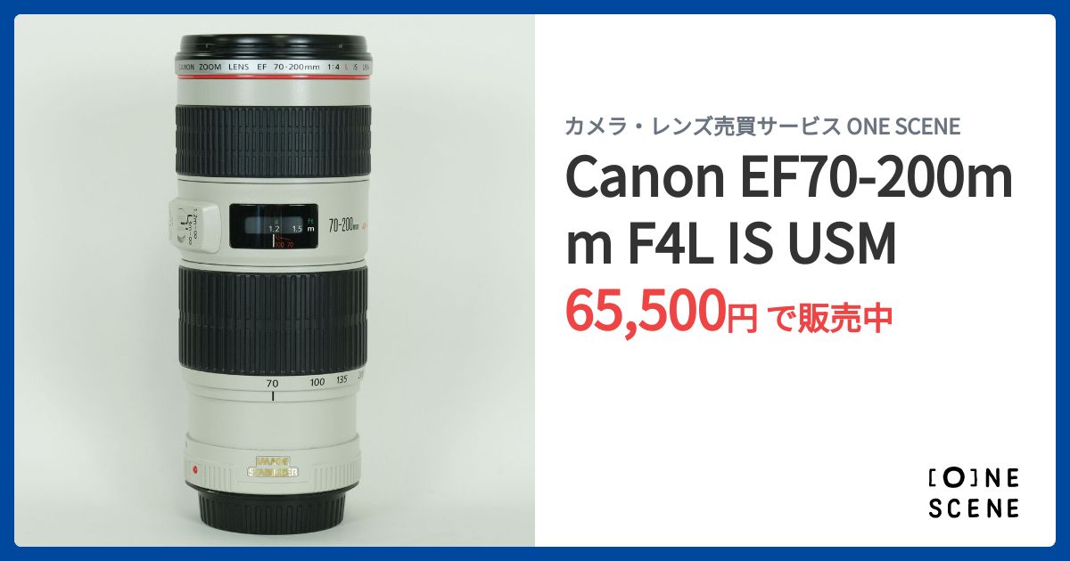 Canon EF70-200mm F4L IS USMの出品 | ONE SCENE（ワンシーン）