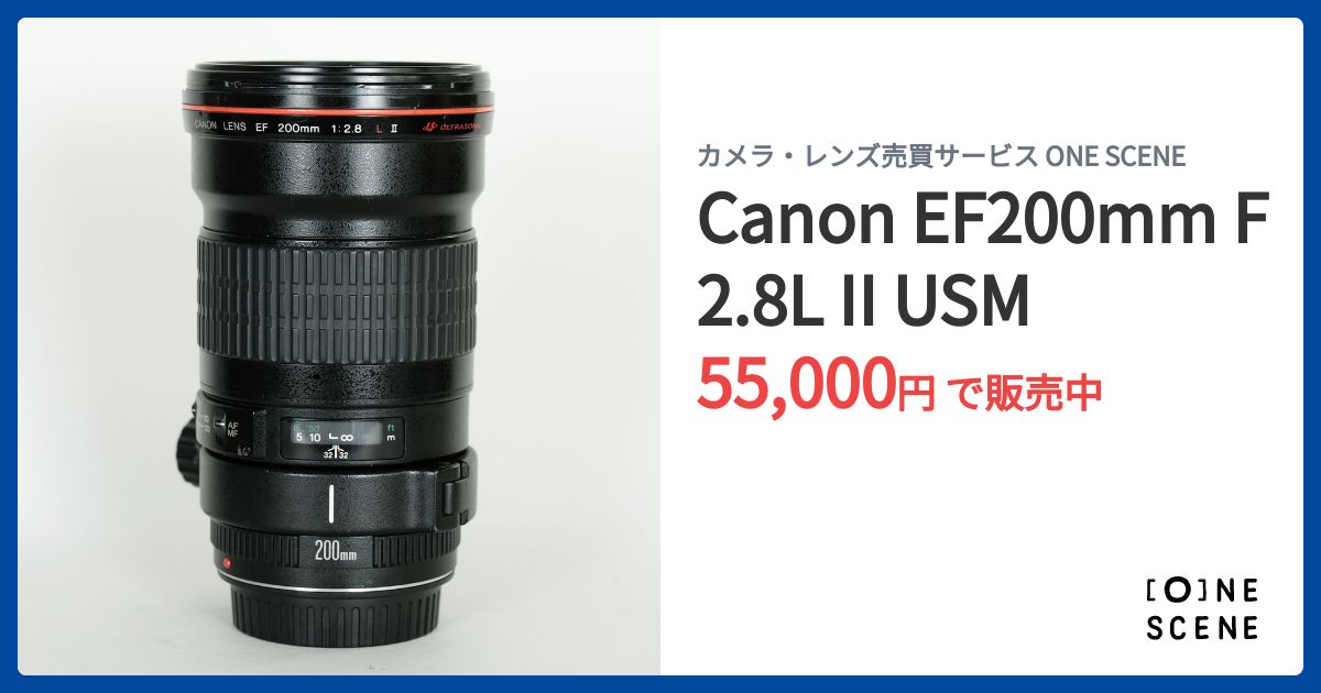 Canon EF200mm F2.8L II USMの出品 | ONE SCENE（ワンシーン）