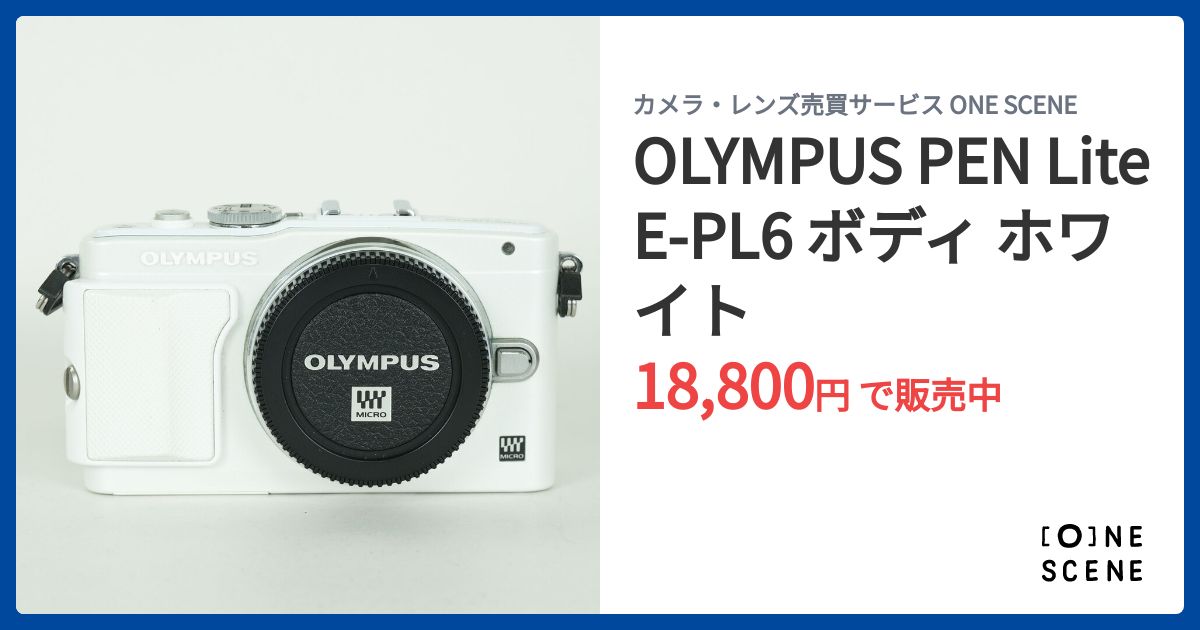 OLYMPUS PEN Lite E-PL2 ボディ ホワイト #964 Amazon | OLYMPUS ミラーレス一眼 E-PL2 ボディ ホワイト E-PL2 BODY
