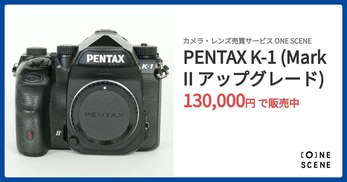 PENTAX K-1 (Mark II アップグレード)の出品 | ONE SCENE（ワンシーン）