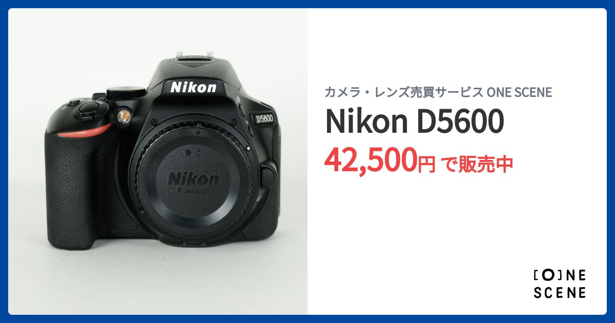 Nikon D5600の出品 | ONE SCENE（ワンシーン）