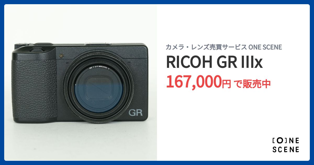 RICOH GR IIIxの出品 | ONE SCENE（ワンシーン）