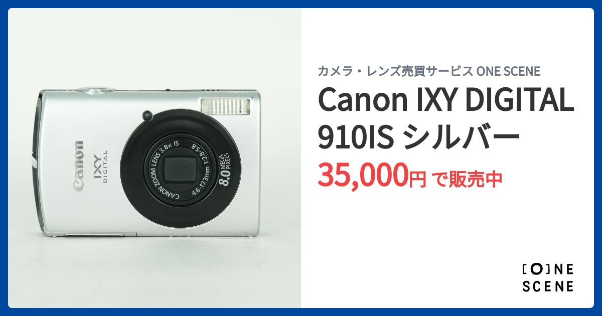 Canon IXY DIGITAL 910IS シルバーの出品 | ONE SCENE（ワンシーン）