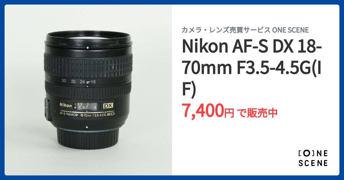 Nikon AF-S DX 18-70mm F3.5-4.5G(IF)の出品 | ONE SCENE（ワンシーン）
