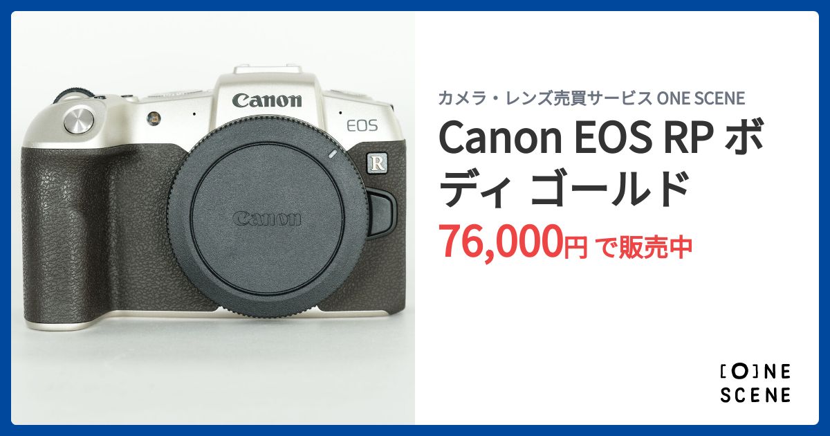 ■ 美品 ■キャノン　Canon RP ゴールド ボディ EOS RP