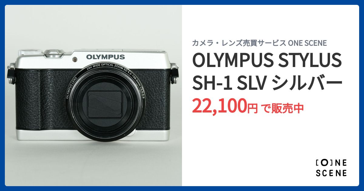 OLYMPUS STYLUS SH-1 SLV シルバーの出品 | ONE SCENE（ワンシーン）