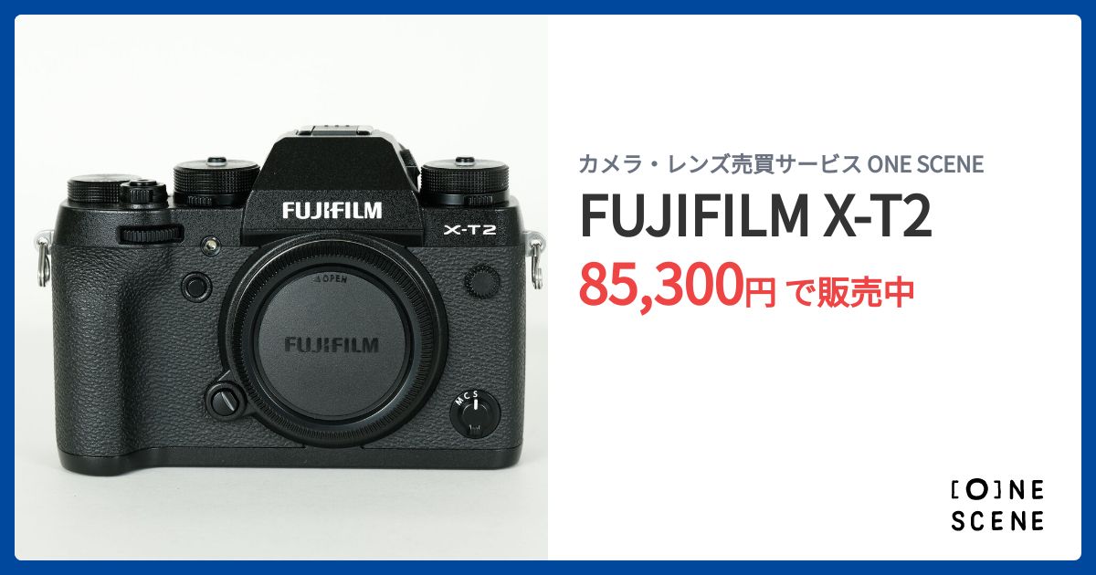 FUJIFILM X-T2の出品 | ONE SCENE（ワンシーン）