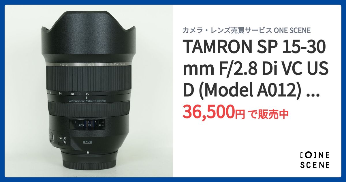 TAMRON SP 15-30mm F/2.8 Di VC USD (Model A012) [ニコンF用]の出品