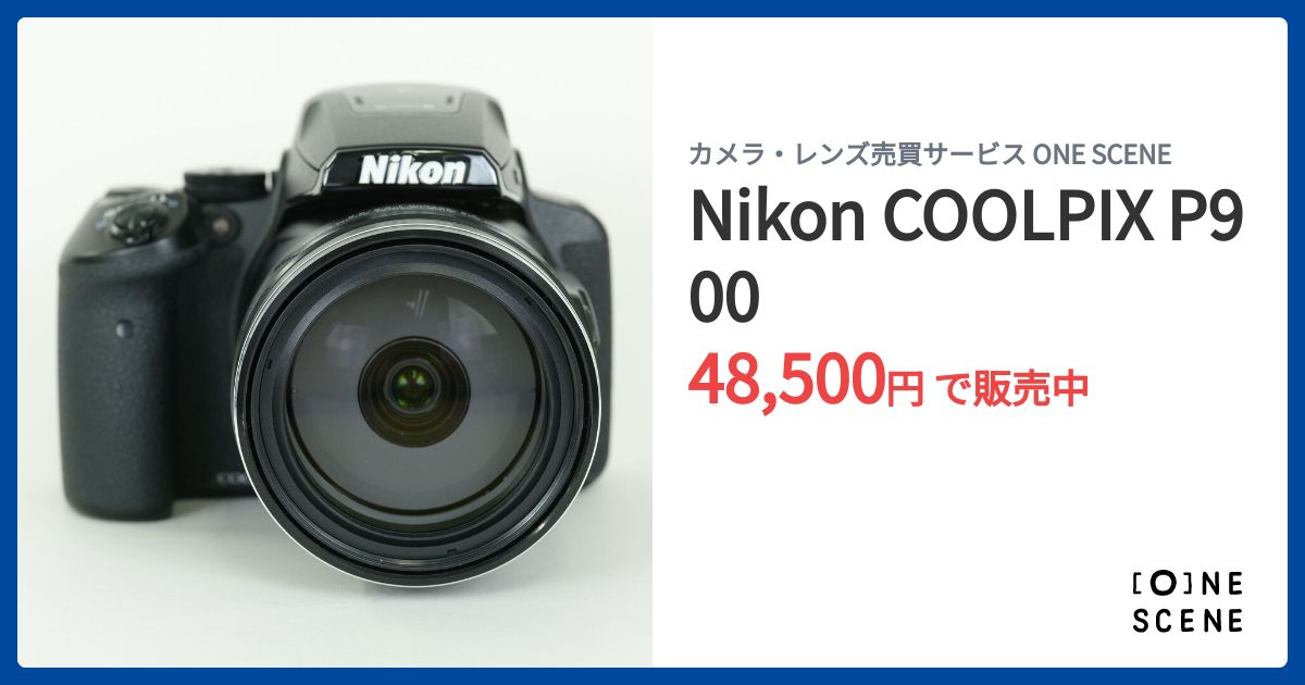 Nikon COOLPIX P900の出品 | ONE SCENE（ワンシーン）