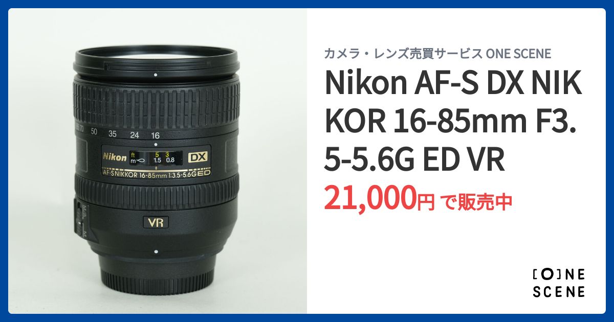 Nikon AF-S DX NIKKOR 16-85mm F3.5-5.6G ED VRの出品 | ONE SCENE