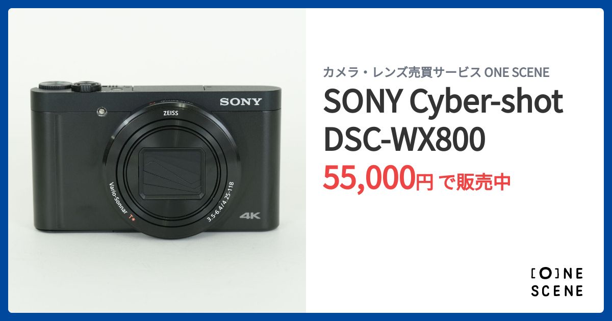 SONY Cyber-shot DSC-WX800の出品 | ONE SCENE（ワンシーン）