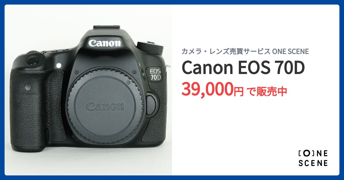 EOS 70D（訳あり品） Canon EOS 70Dの出品 | ONE SCENE（ワンシーン）