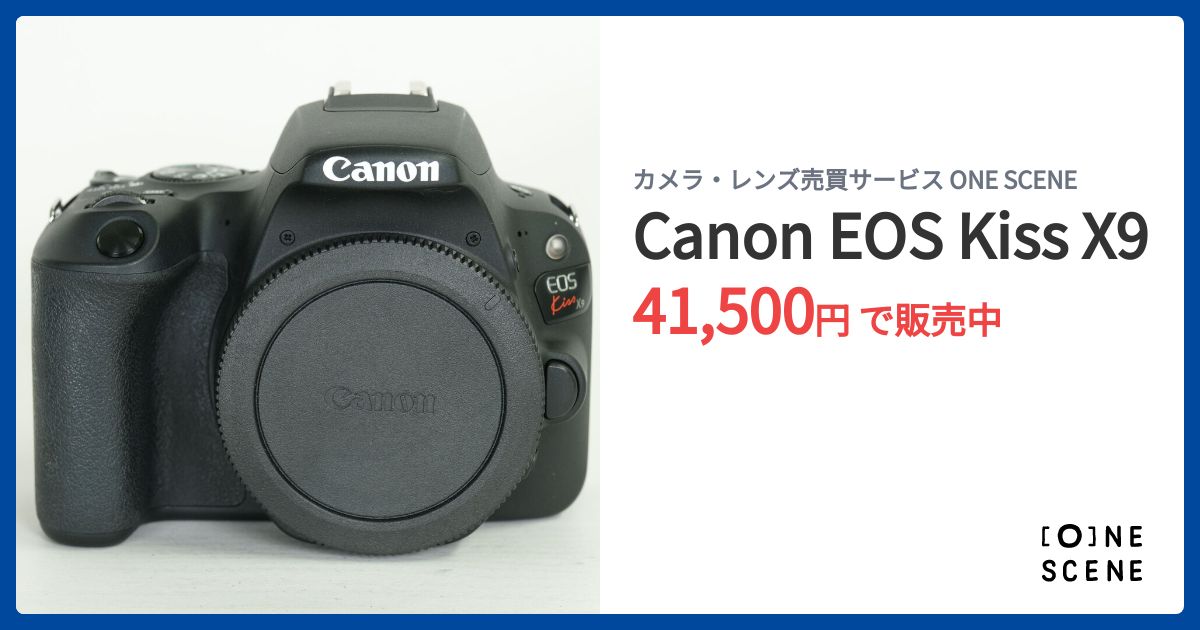 Canon EOS Kiss X9の出品 | ONE SCENE（ワンシーン）