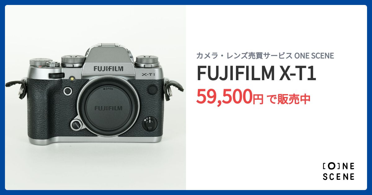 FUJIFILM X-T1の出品 | ONE SCENE（ワンシーン）