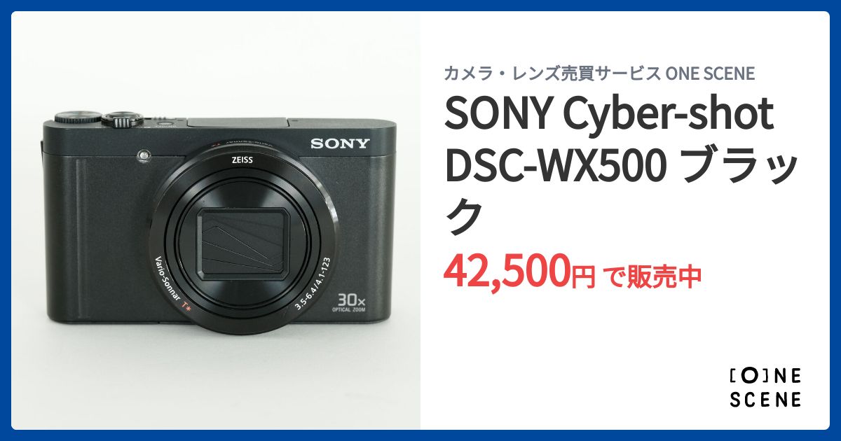 【美品】SONY Cyber-shot DSC-WX50 コンデジ ブラック サイバーショット ソニー SONY Cyber-shot DSC-WX350 ブラック
