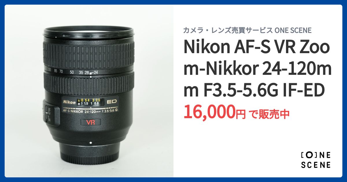 Nikon AF-S 24-120mm f3.5-5.6G ED VR 美品 Amazon.com : Nikon AF-S VR Zoom Nikkor ED 24-120mm F3.5-5.6G (IF